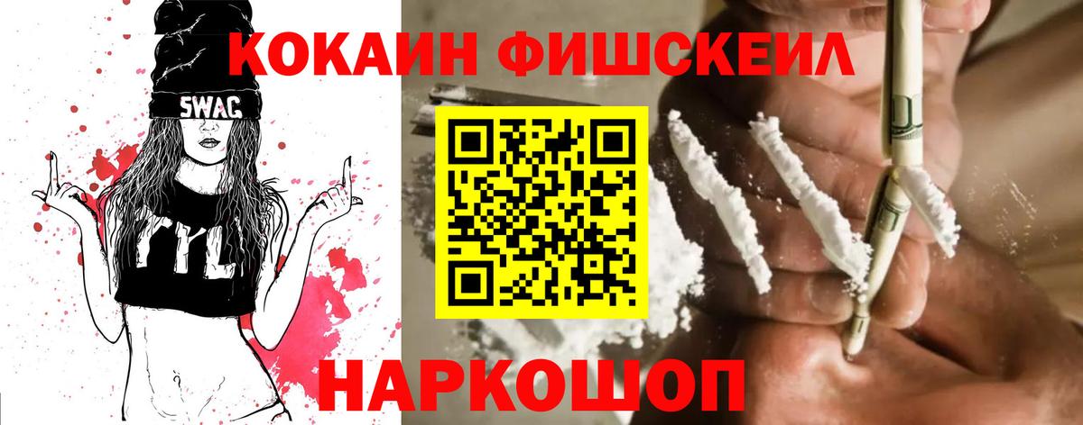 COCAIN Columbia  Вход с VPN  Кокаин Перу  КОКАИН  Кирово-Чепецк 