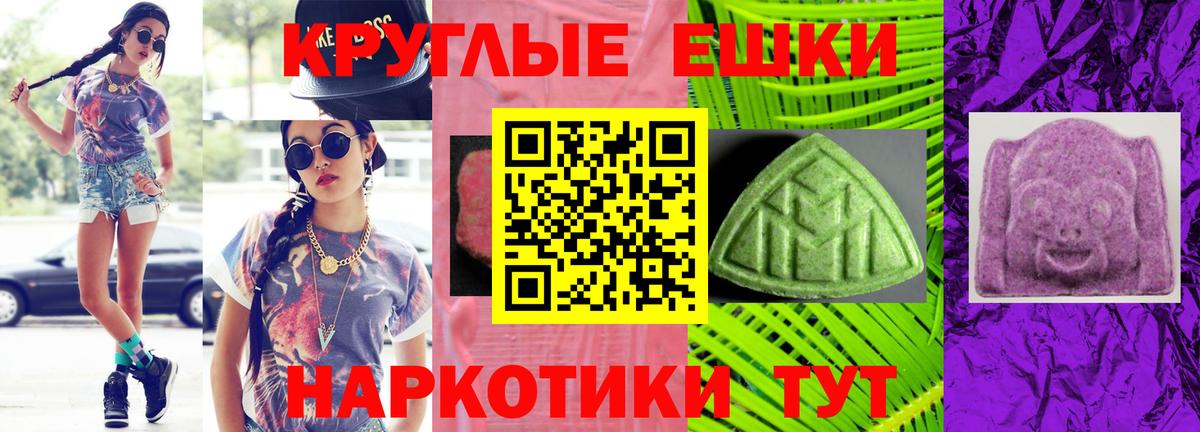 Экстази  ЭКСТАЗИ Philipp Plein  KRAKEN вход  darknet как зайти  Вход с VPN  Кирово-Чепецк 