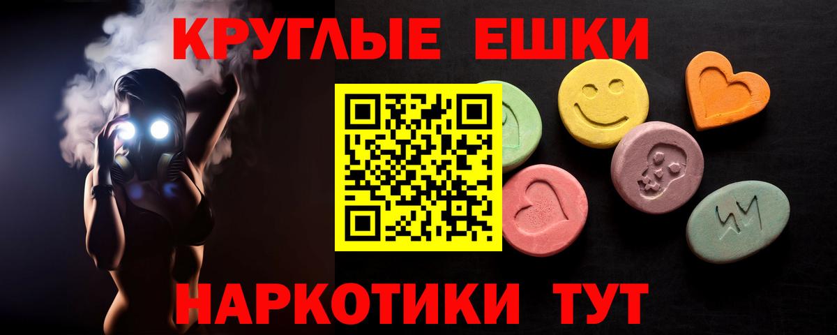 Экстази TESLA Кирово-Чепецк