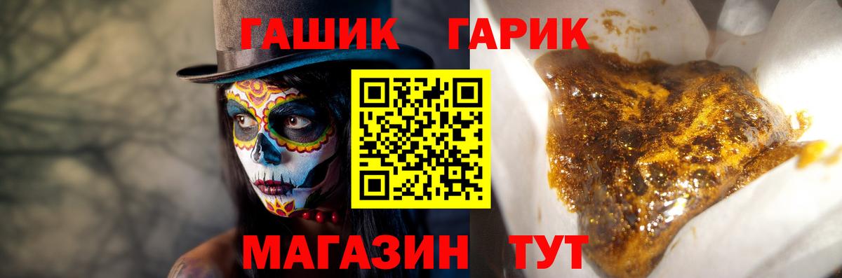 Гашиш гашик Кирово-Чепецк