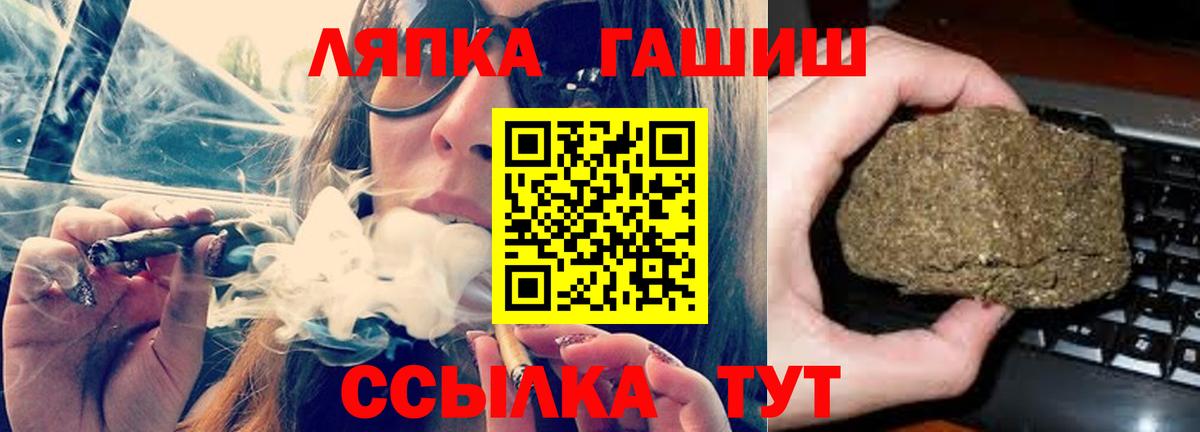 Кирово-Чепецк  Гашиш индика сатива  ГАШИШ Cannabis  Гашиш  Вход с VPN 
