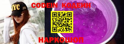 марки nbome Комсомольск-на-Амуре