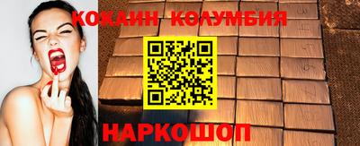 марки nbome Комсомольск-на-Амуре