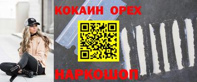 гашиш Конаково