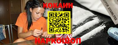 марки nbome Комсомольск-на-Амуре