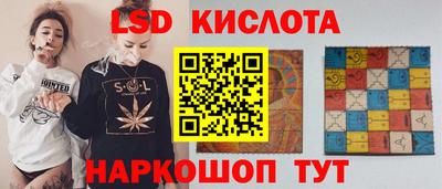 марки nbome Комсомольск-на-Амуре