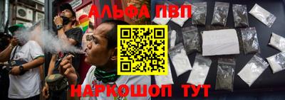 марки nbome Комсомольск-на-Амуре