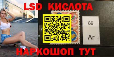 таблы Коммунар