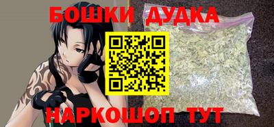 марки nbome Комсомольск-на-Амуре