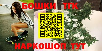 гашиш Конаково