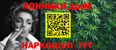 гашиш Конаково