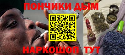 гашиш Конаково