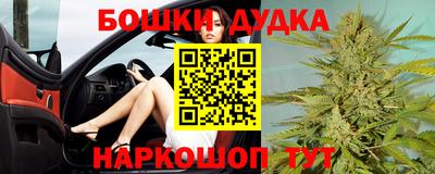 марки nbome Комсомольск-на-Амуре
