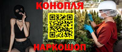 марки nbome Комсомольск-на-Амуре