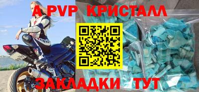 марки nbome Комсомольск-на-Амуре