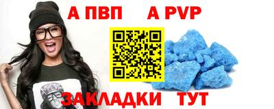 таблы Коммунар