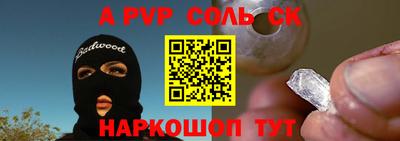 марки nbome Комсомольск-на-Амуре