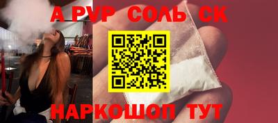 таблы Коммунар