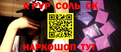 гашиш Конаково