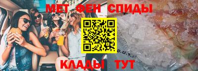 таблы Коммунар