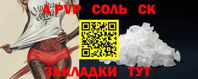 марки nbome Комсомольск-на-Амуре
