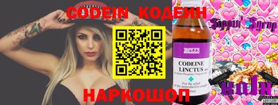 таблы Коммунар