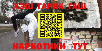 гашиш Конаково