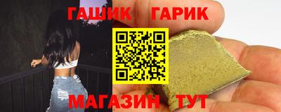 марки nbome Комсомольск-на-Амуре
