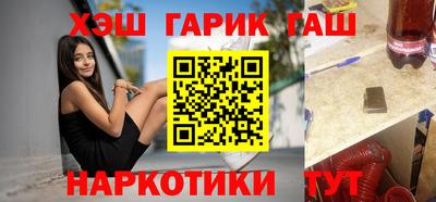 марки nbome Комсомольск-на-Амуре