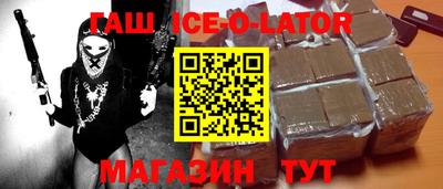 марки nbome Комсомольск-на-Амуре