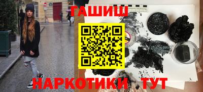 гашиш Конаково