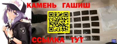 гашиш Конаково
