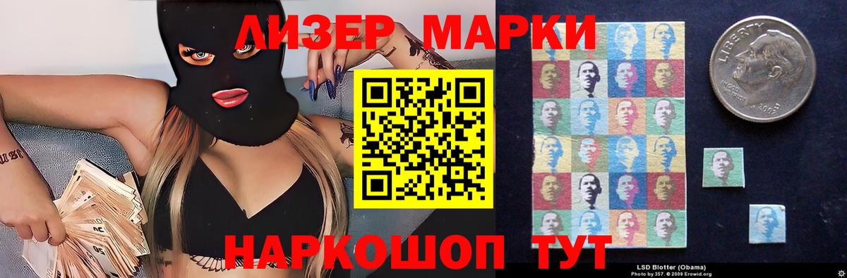 Лсд 25 экстази кислота  Лсд 25 экстази  LSD-25 экстази кислота  Кирово-Чепецк  Вход с VPN 