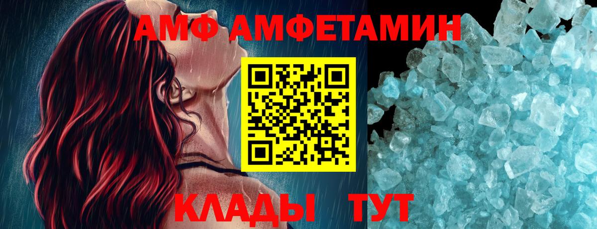 Кирово-Чепецк  Метамфетамин Methamphetamine  Метамфетамин Methamphetamine  Вход с VPN 