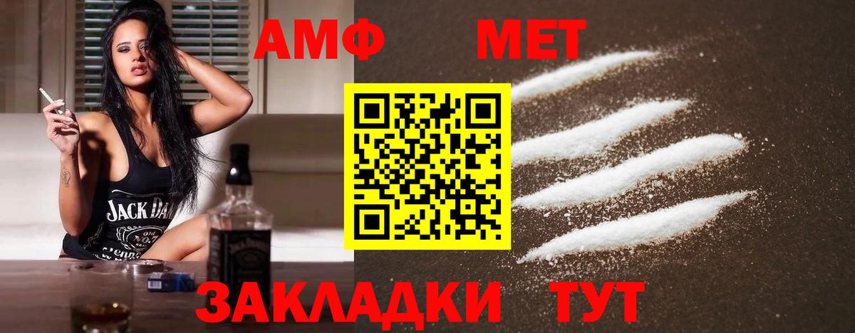 Первитин кристалл Кирово-Чепецк