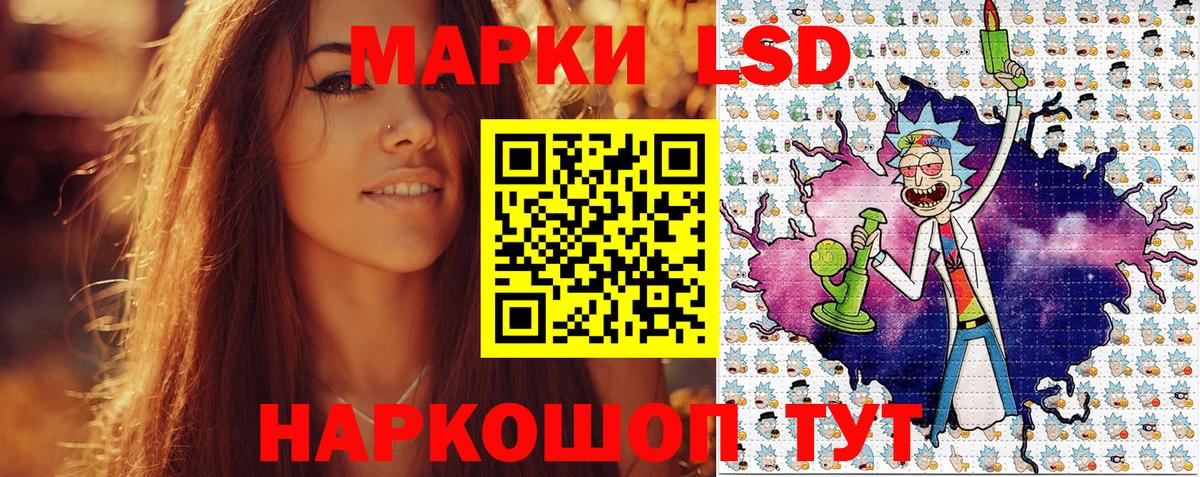 Кирово-Чепецк  Марки 25I-NBOMe 1500мкг  Наркотические марки  Вход с VPN 