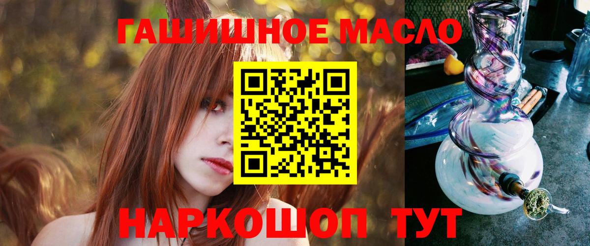 ТГК вейп с тгк Кирово-Чепецк
