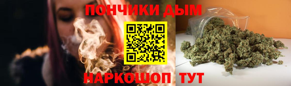 Марихуана MAZAR Кирово-Чепецк