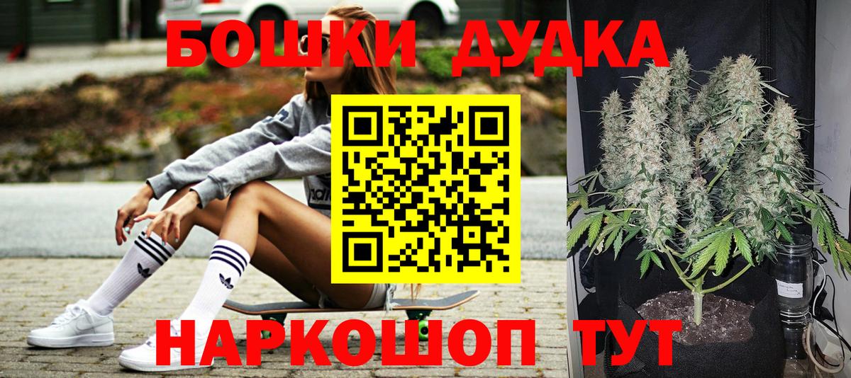 Шишки марихуана MAZAR  Шишки марихуана White Widow  Марихуана Bruce Banner  МАРИХУАНА White Widow  Кирово-Чепецк  Вход с VPN 